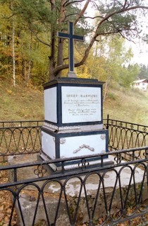 J. Karņicka piemineklis Krāslavā